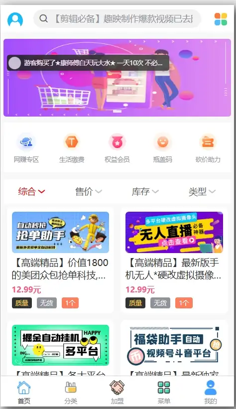 分享一套很漂亮的小褚云防彩虹模版-网创熊