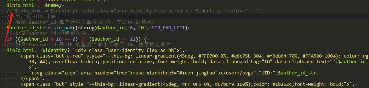 子比主题用户中心和用户页添加UID及靓号图标显示-网创熊
