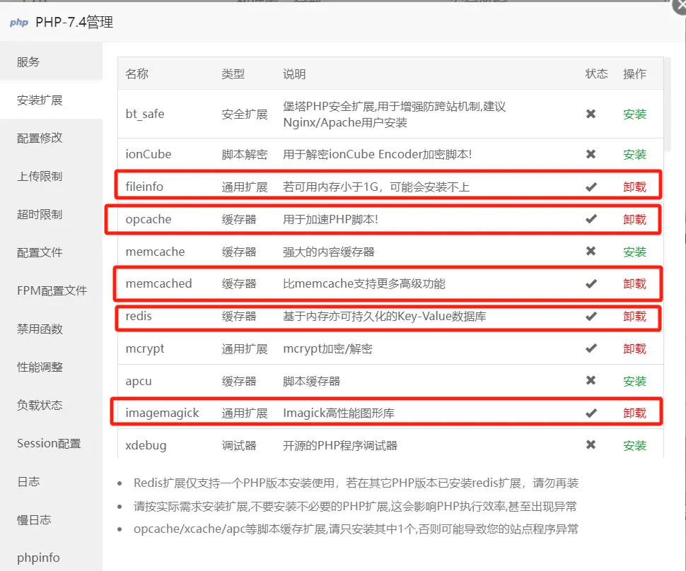 WordPress调优,使你网站加载有质一样的提升-网创熊