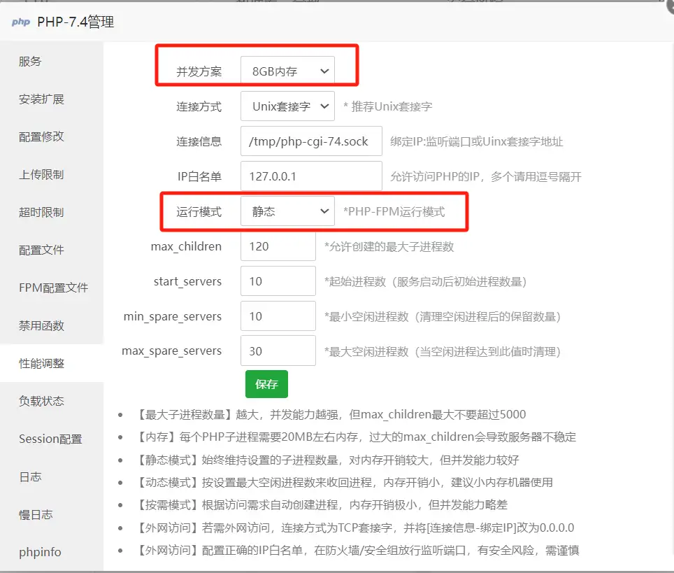 WordPress调优,使你网站加载有质一样的提升-网创熊