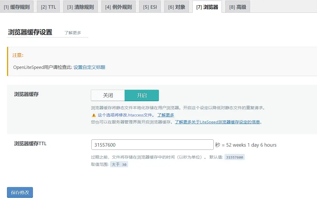 20240724125408457-1721796848-image