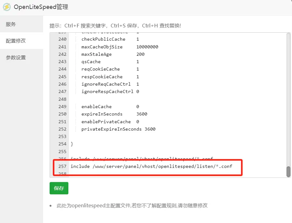 20240724125758381-1721797078-image